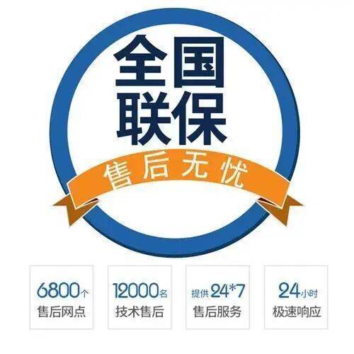兰州威斯曼壁挂炉服务中心