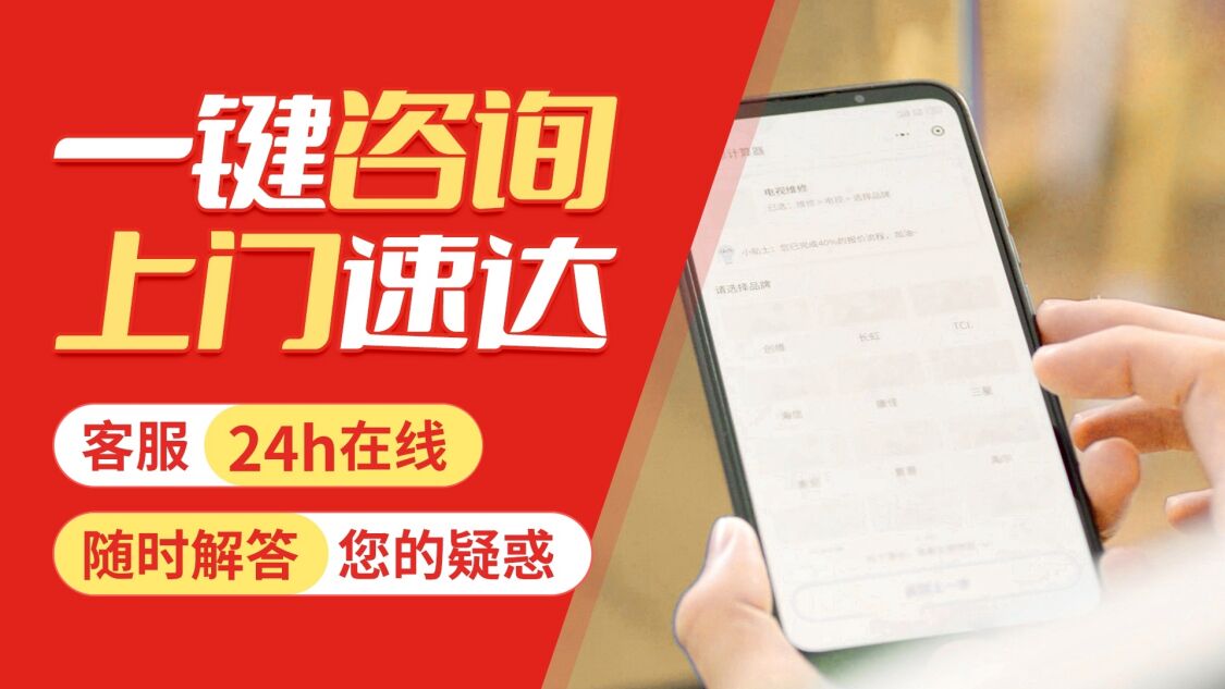 兰州威斯曼壁挂炉关于我们